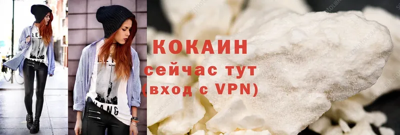 КОКАИН VHQ  Шахты 